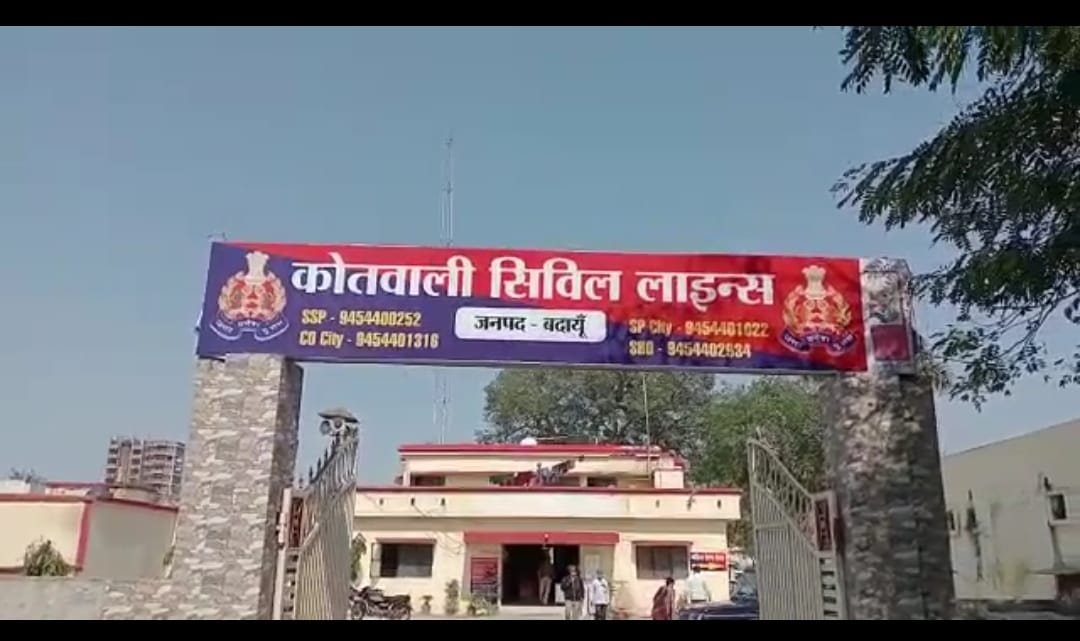 बदायूं के एक नामी होटल में चल रहा था देह व्यापार ! सेक्स रैकेट का पुलिस ने किया भंडाफोड़