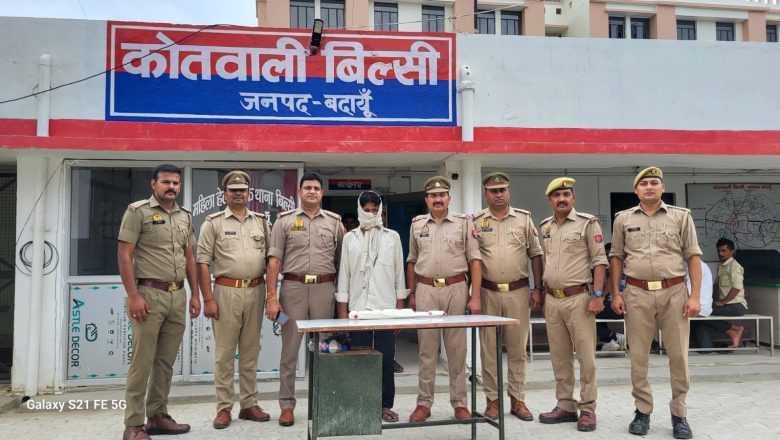 बदायूं-बिल्सी पुलिस ने हत्या करने बाले अभियुक्त को गिरफ्तार कर जेल भेजा
