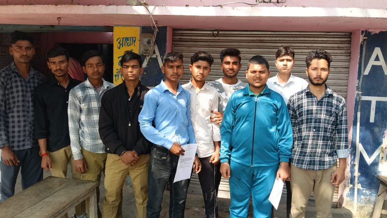 मुजरिया-परीक्षा में लापरवाही का आरोप, 10वीं की कॉपी पर दिलाई गई इंटर की परीक्षा