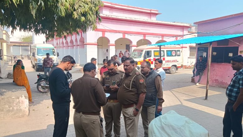 उझानी-ट्रैक्टर रोटरीवेटर की चपेट में आने से किसान की मौत, परिवार में मचा कोहराम